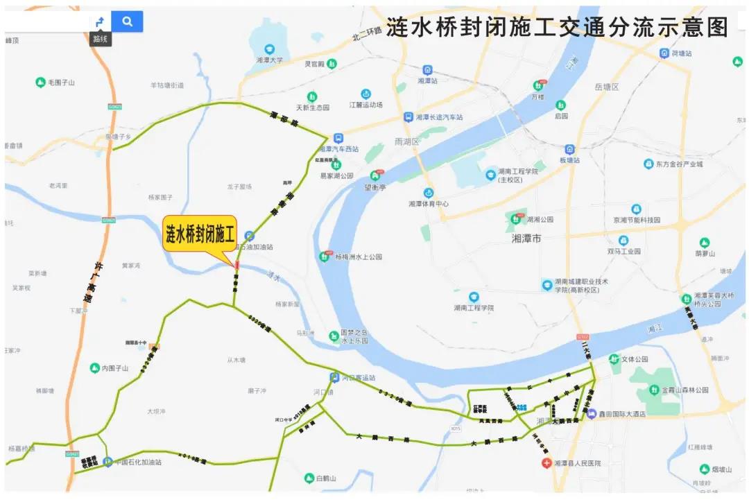 湘潭涟水大桥2月10日起封闭改造 途经客运公交班线将临时调整