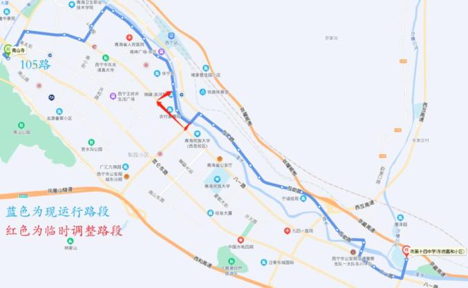 3月6日起，西宁这5条公交线路临时绕行