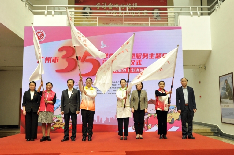 广州首支巾帼科技志愿服务队成立