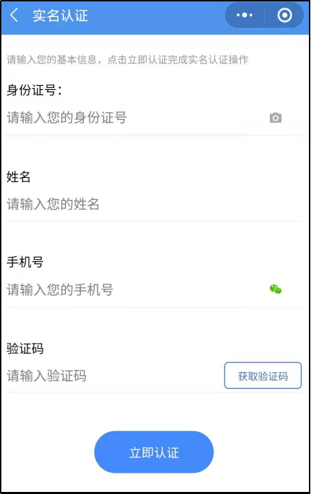 上海浦东：各餐饮企业可通过“企业专属网页”提出备案申请