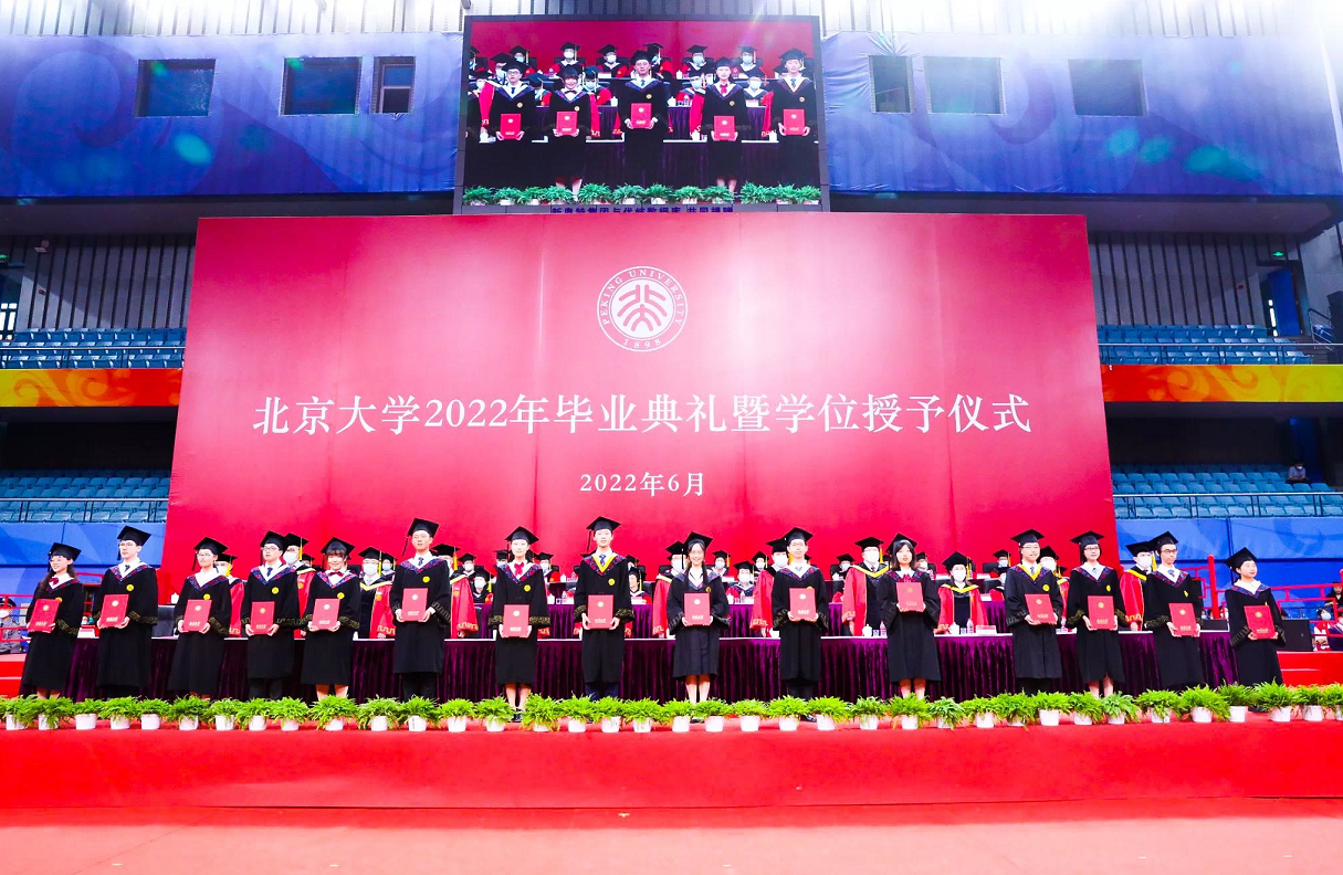 北京大学本科毕业典礼今日举行，王亚平给师弟师妹送祝福