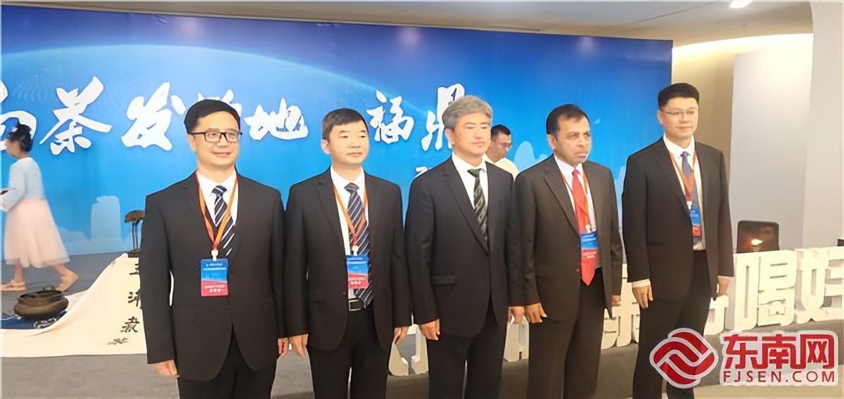 2022年第三届海丝国际茶文化论坛在福鼎开幕
