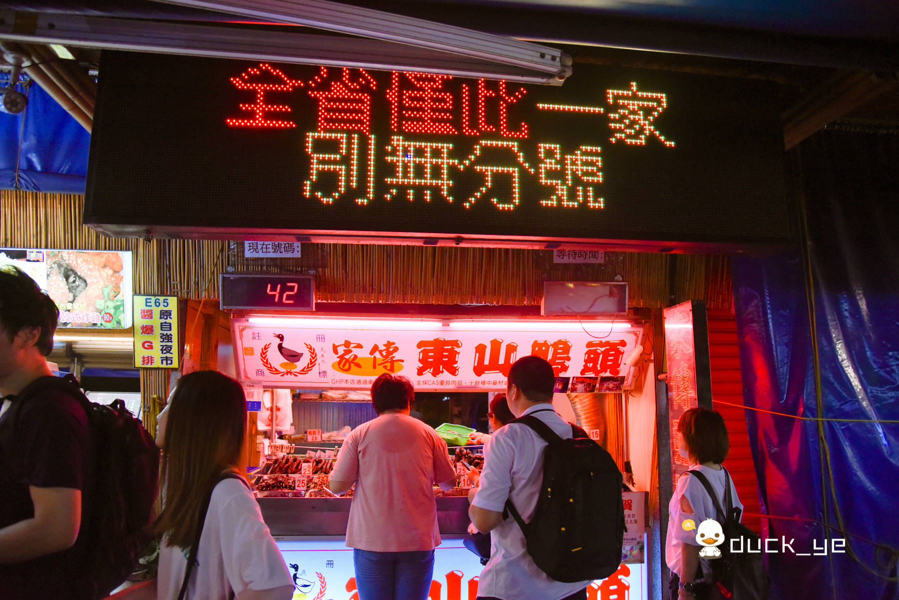 在台湾花莲夜市看到“笨嫂桶”，闽南人表示很亲切，熟悉的家乡味